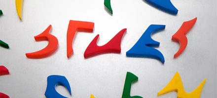 Learn Klingon Alphabet With Fridge Magnets klingon alphabet fridge magnets